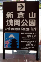 Infotafel Arakurayama Sengen Park