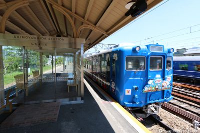 Fujikyu Railway