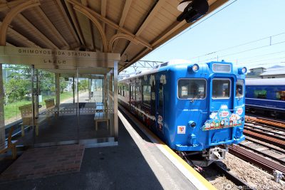 Fujikyu Railway