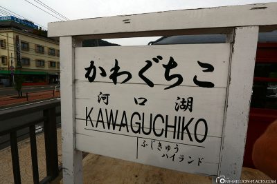 Kawaguchiko Railway Station