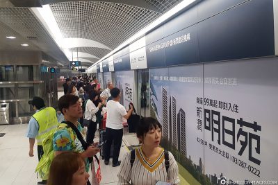 The metro station at Taipei Airport