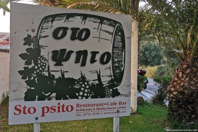 The Sto Psito Restaurant