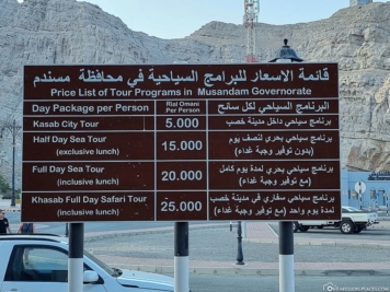 Excursion prices in Khasab